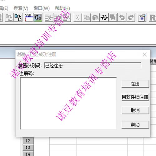 科瑞计算本到底是什么？专家教你正确使用方法(新手必学技巧)