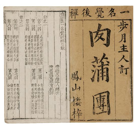 清泽谱之惠是啥书?5点讲透核心内容让你秒懂