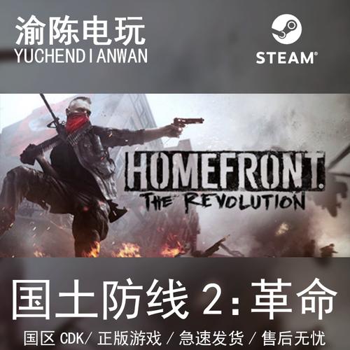 国土防线2怎么玩？新手必看5个入门小技巧！