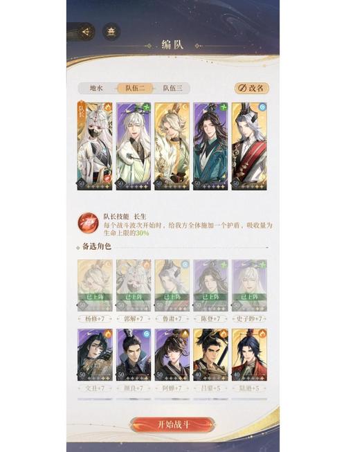 御天降魔传卡关了怎么办？大佬指点轻松过关方法！