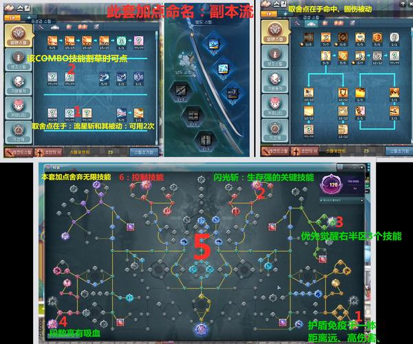 剑圣出装顺序教学，最强六神装实战搭配方案！