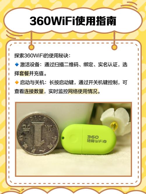 360宝盒安全可靠吗？真实评测优缺点解析！