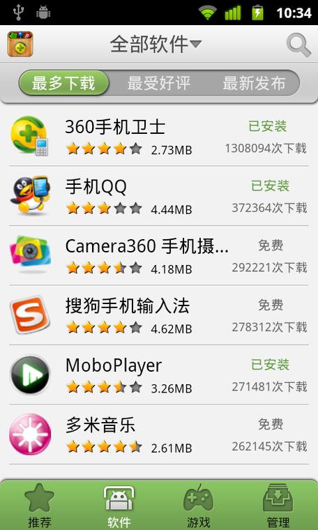 360宝盒安全可靠吗？真实评测优缺点解析！
