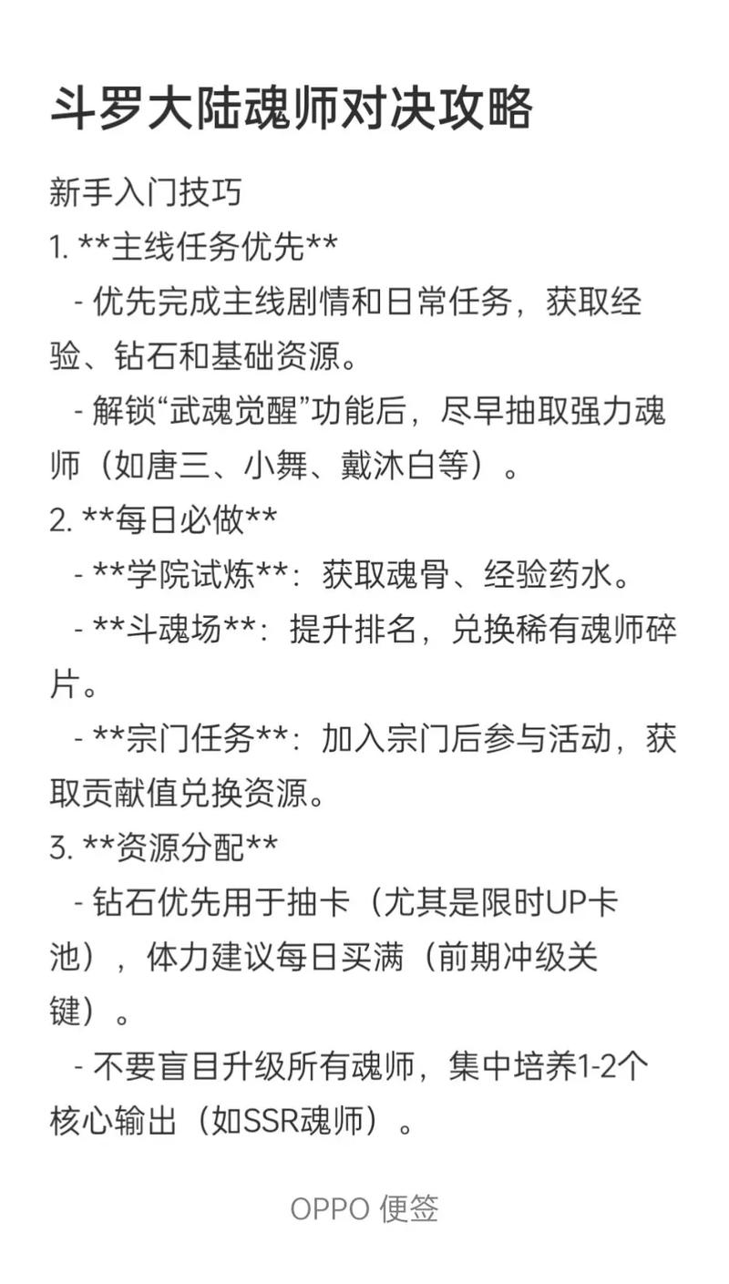 魂斗罗游戏秘籍技巧大全！无限生命通关攻略分享！