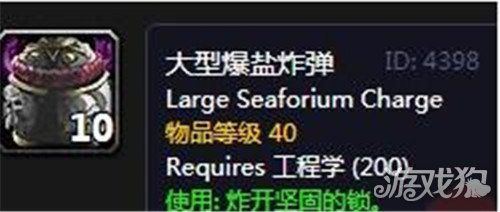 元素爆盐炸弹效果怎么样?3个方法快速提升威力!