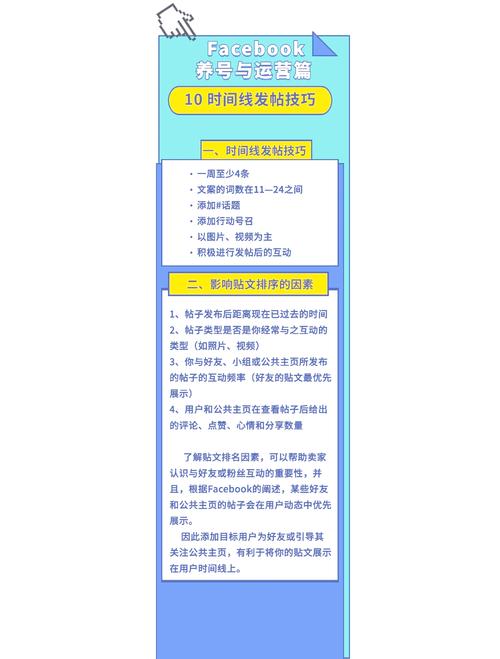 郑州论坛网发帖技巧？5个方法增加曝光和互动量！