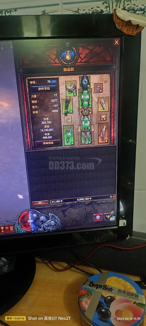 暗黑3帐号值不值钱？老玩家教你评估账号价值