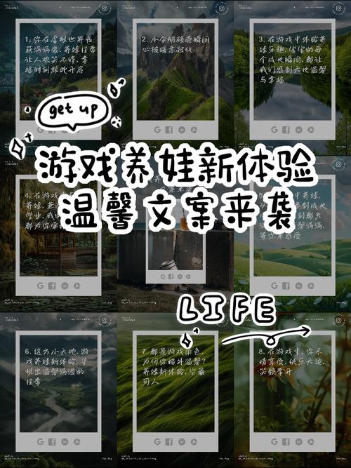 新生活游戏有什么好处？3大改变生活秘诀分享！