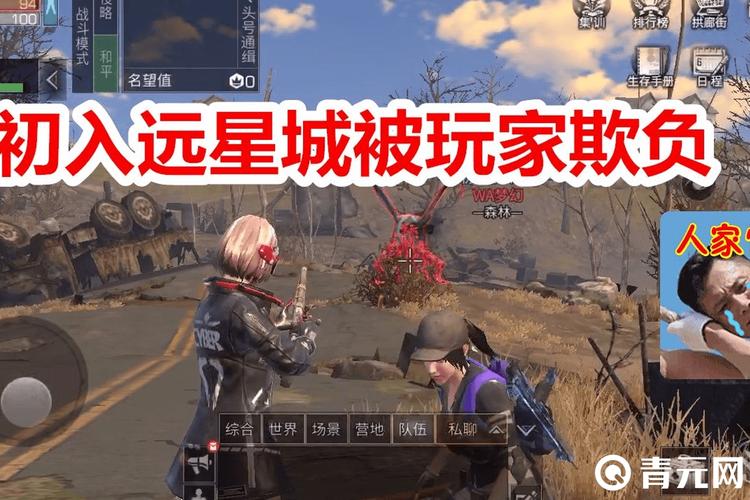 远星城宝箱位置攻略哪里箱子最多最肥