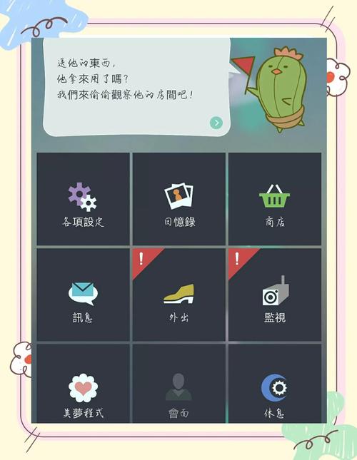 宅人聊天室怎么玩？掌握5个技巧秒变聊天达人！