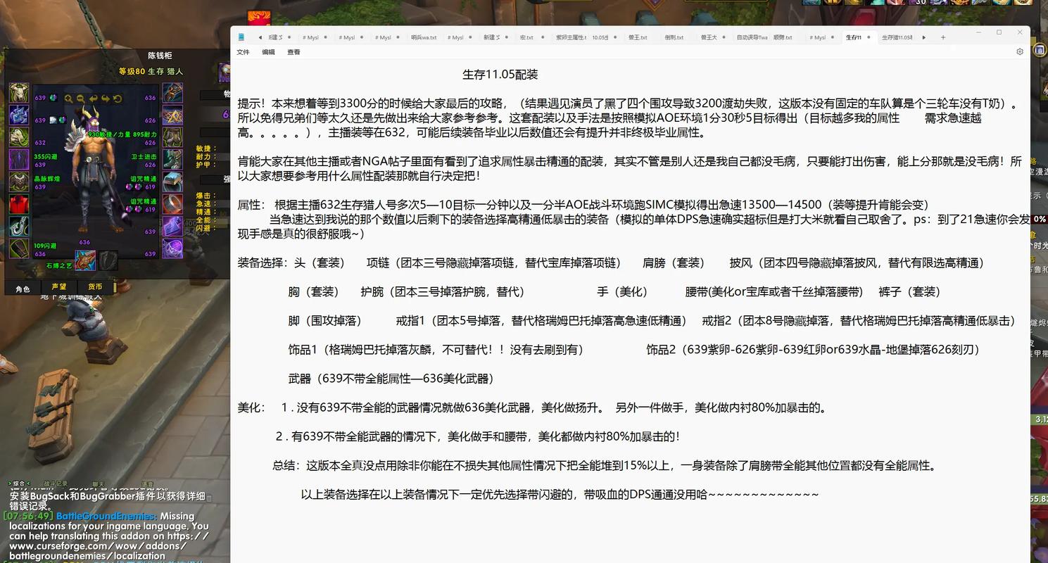 如何优化猎人输出宏？(老玩家分享必学攻略步骤)