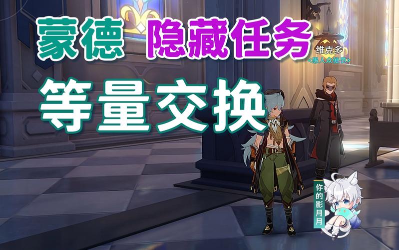 原神等量交换效果如何?(3大优势点提升游戏体验)