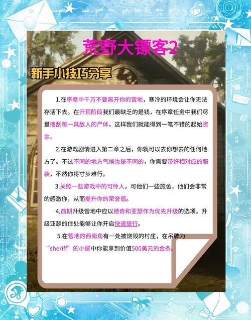 荒野大飙客怎么玩？新手必看入门攻略技巧！