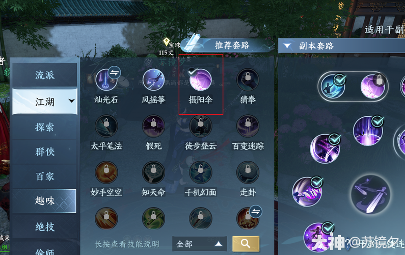 无根门奇遇好玩吗？五大好处揭秘真相！