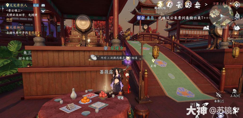 无根门奇遇好玩吗?五大好处揭秘真相!