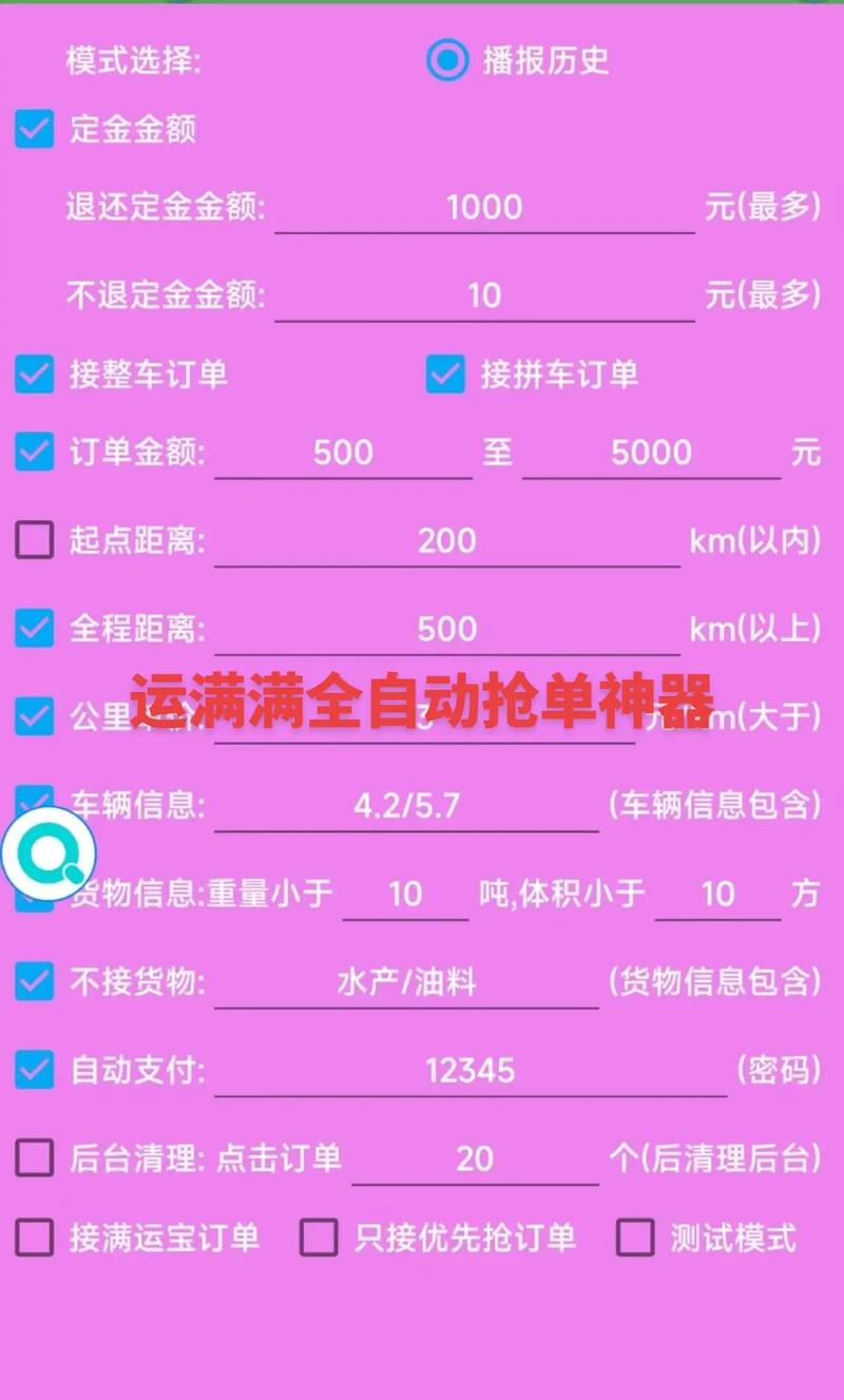 免费抢红包插件盘点真正好用的几款无需花钱！