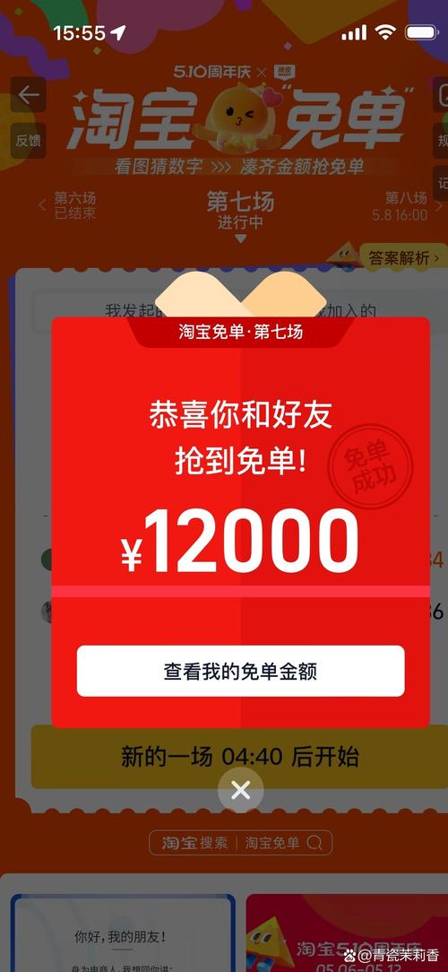 免费抢红包插件盘点真正好用的几款无需花钱！