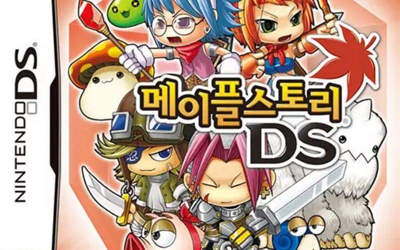 冒险岛ds版本更新了啥？最新内容全解指南