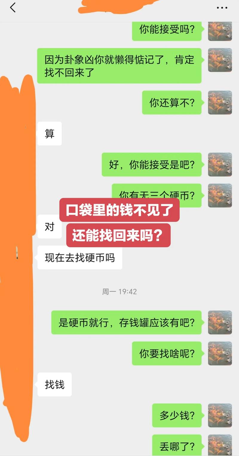 家里找钱包总不见？试试这4个位置准没错