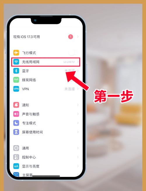 iwifi怎么设置？新手五步快速上手详细教程指南