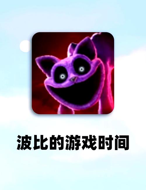 波比的游戏在哪下载安全(推荐最佳3个免费可靠平台)