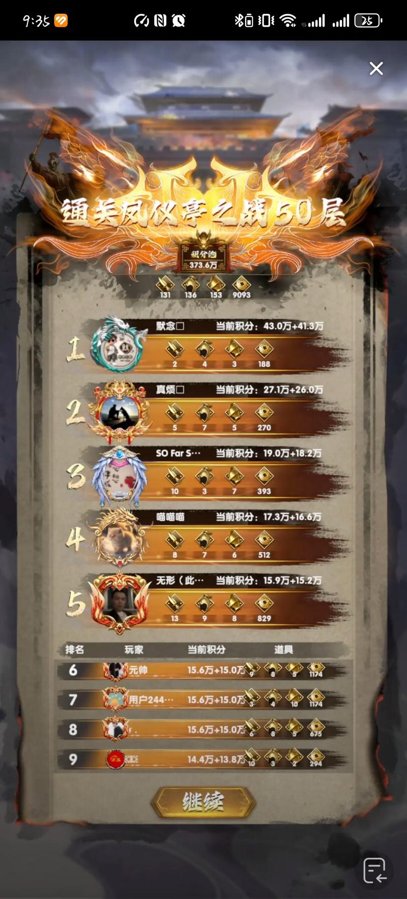 胜利的召唤怎么通关？新手必学的5个入门技巧