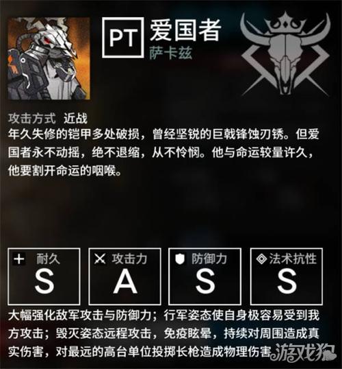 爱国者游戏怎么玩才过瘾？高手教你通关小技巧