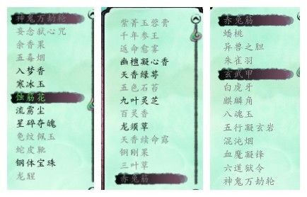 仙剑5秘籍如何使用？新手必看详细操作步骤教学！