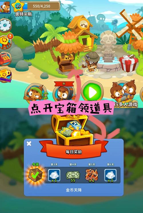 气球塔防5怎么玩通关?新手必备10个实用技巧大揭秘!