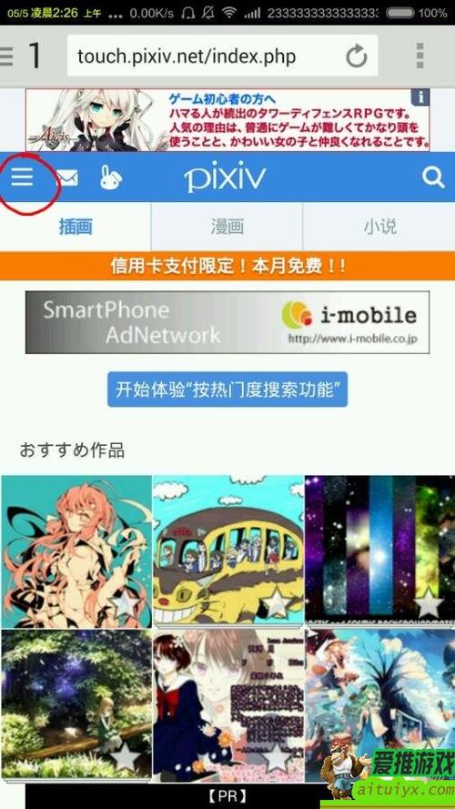 p站怎么进？无需工具的方法快速解锁详细指南！