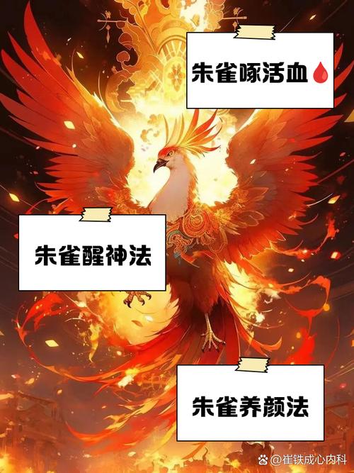 打朱雀难不难？行家分享高效过关秘诀！