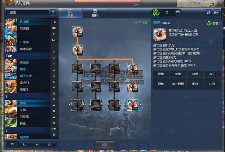 剑灵拳师加点怎么点?2023最新加点推荐快收藏!