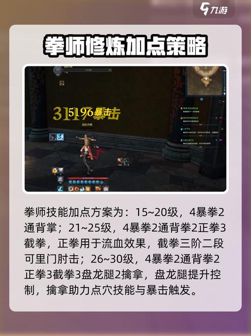 剑灵拳师加点怎么点？2023最新加点推荐快收藏！