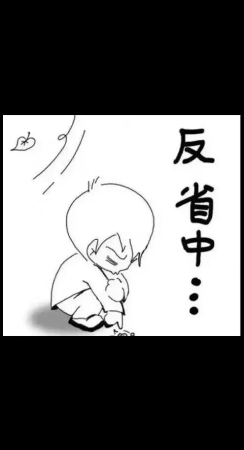 犯错的后果有哪些？快速掌握3种应对方案！