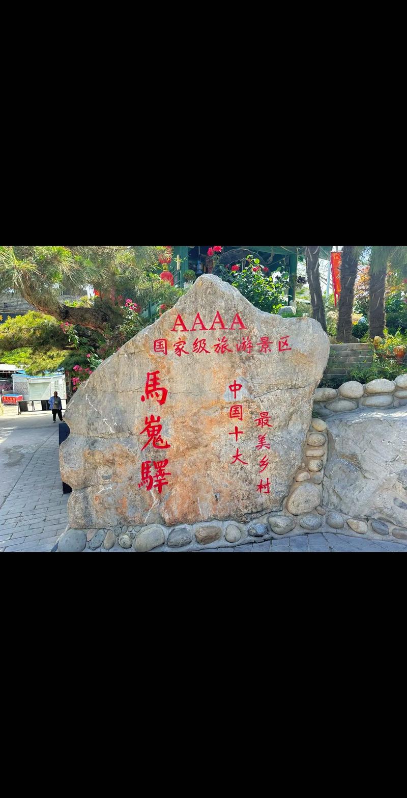 马嵬驿任务怎么做？简单几步快速搞定全过程