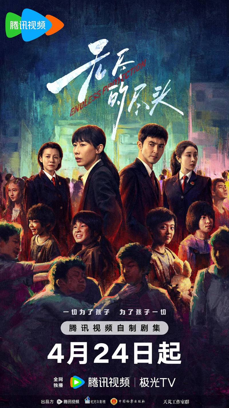 无尽的旅途结局是什么(深入解析故事最终秘密)