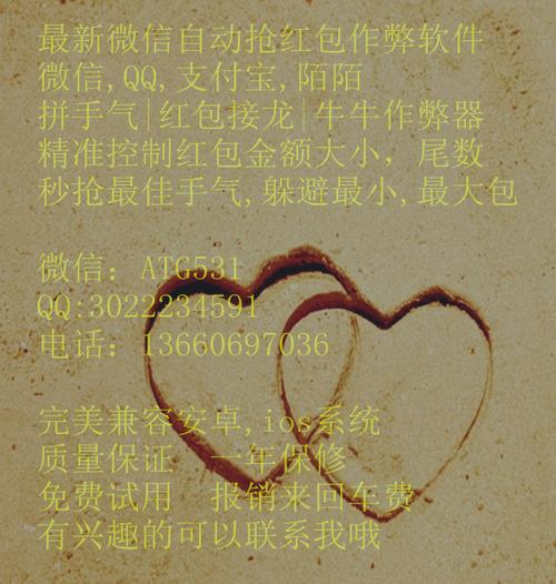 瓦力抢红包如何提升成功率?小秘诀教你轻松提高命中率!