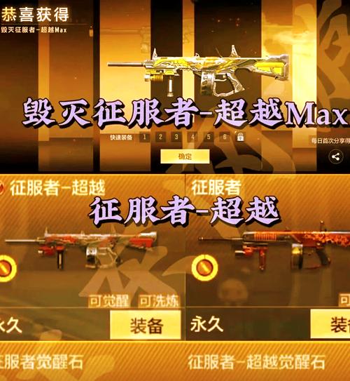 cf征服者新手常踩的坑？五大误区看完立省V