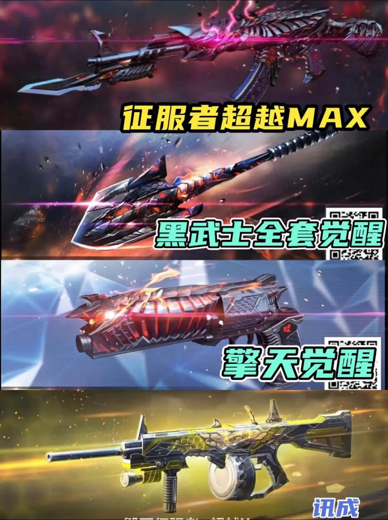 cf征服者新手常踩的坑？五大误区看完立省V