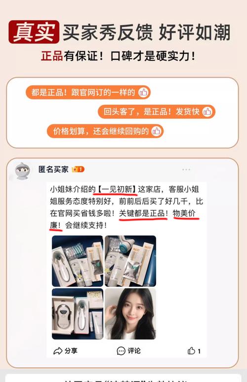 比呀比海淘效果好吗？真实用户评测优缺点分析