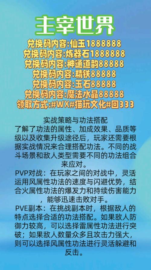大主宰游戏礼包在哪领？免费兑换码大全速存