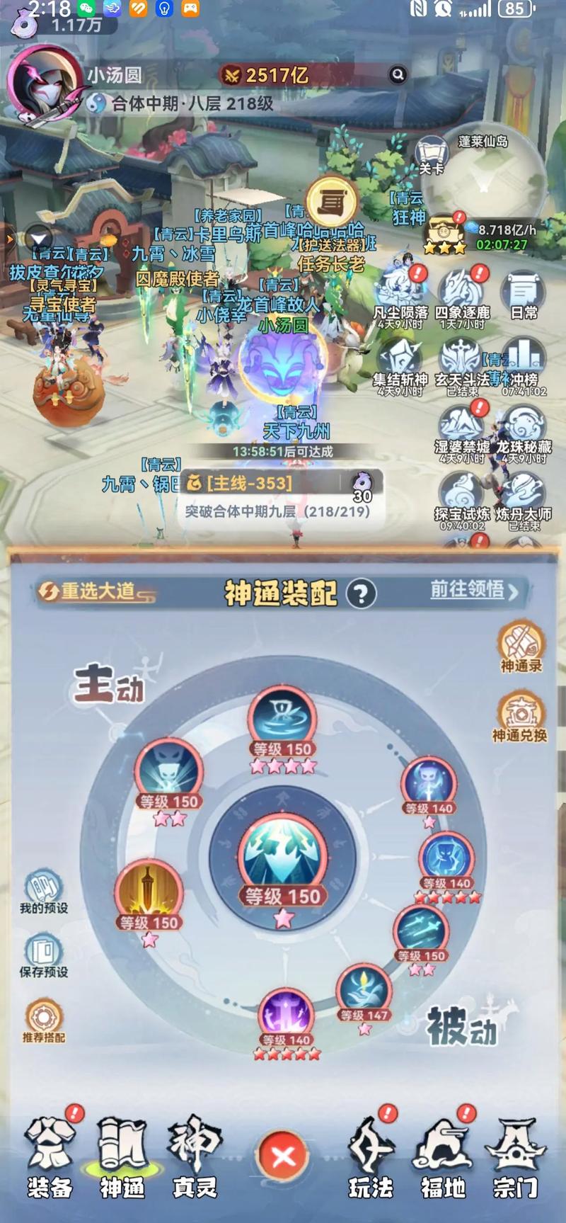 大主宰游戏礼包在哪领？免费兑换码大全速存