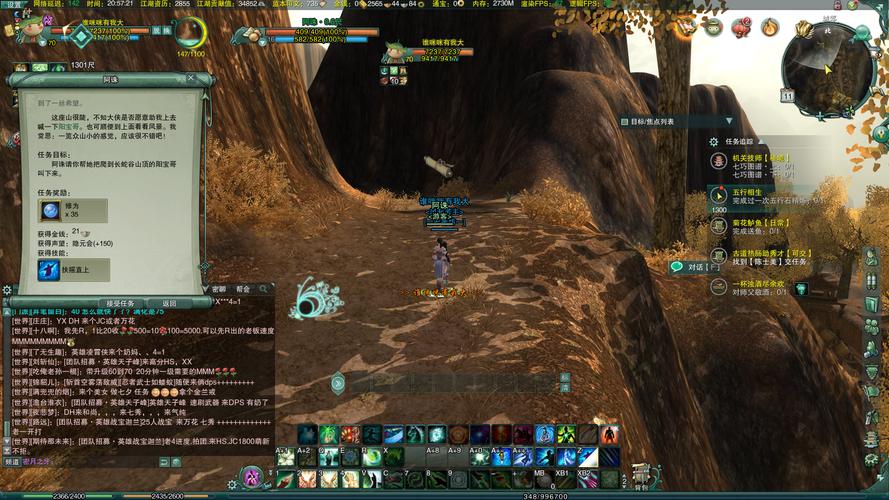 剑三扶摇直上效果怎么样？实战心得快速提升战力！