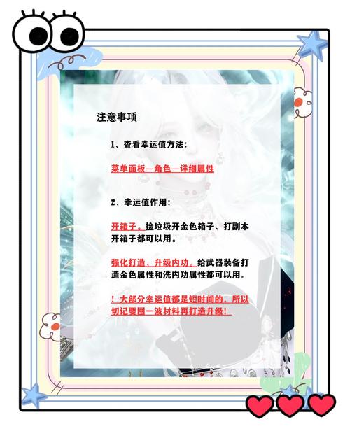 遇见逆水寒如何快速升级?(效率刷级技巧全解析)