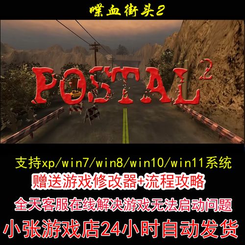 喋血街头2怎么玩？新手快速上手攻略分享