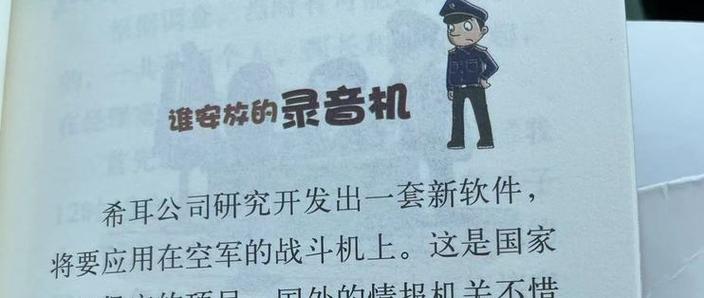 1分钟破案怎么玩?新手入门5步骤轻松学会!