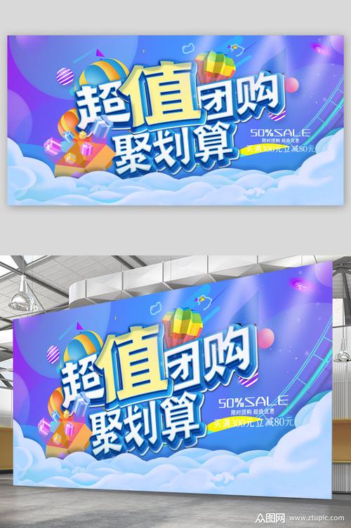 手拉手团购优惠力度大吗？揭秘能省多少的秘密！