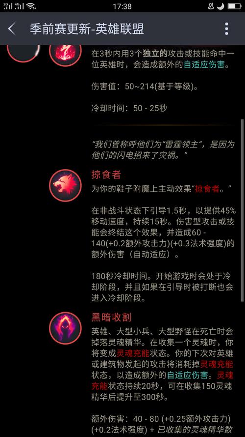 卡特琳娜符文怎么配装?简单实用步骤让你对战更强!