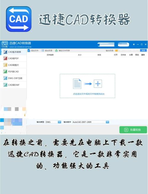 版本转换器怎么避免出错？注意这5点轻松避开坑
