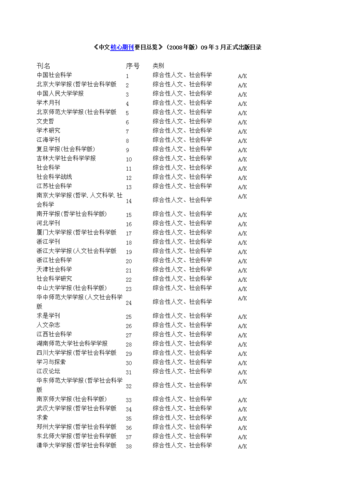 三月中文网如何注册?简单三步即可免费看书!